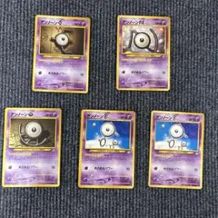 シロネコ様専用【旧裏】ポケカ 4枚セット アンノーン「w,x,z,遺跡の