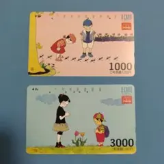 マクドナルド　ユーカード　Uカード 2枚　使用済みのサムネイル