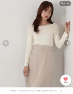 プロポーションボディドレッシング 前後２ＷＡＹチュールオフショルニット エクリュ