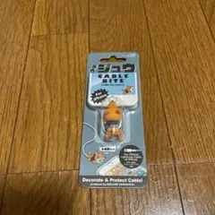 三代目JSB 山下健二郎 メンプロ ケーブルバイト