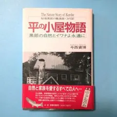 Item thumbnail for item bcdacf47-2f08-429a-9439-30b8d6d7935d