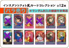 銀魂-吉原大炎上- in ナンジャタウンインスタントフォト風カ－ド【3点】