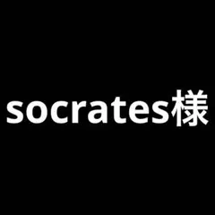 socrates様