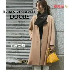 超美品 アーバンリサーチドアーズ ノーカラーコート ウール100% ベージュ