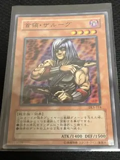 2026年最新】遊戯王ドンザルーグの人気アイテム - メルカリ