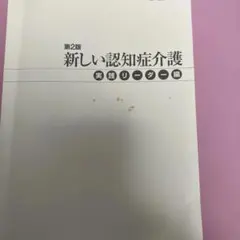 Item thumbnail for item 2f170e50-dc56-421e-897a-8f7f0f2c08dc