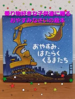 Piyo_r様 リクエスト 2点 まとめ商品