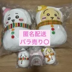 ちいかわ くじ まとめ売り