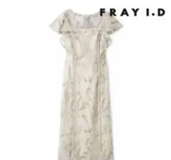FRAY I.D ミックスエンブロイダリーレースドレス　0サイズ