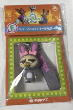 ズートピア ハッピーくじ F賞ラバーマスコットキーホルダー フィニック