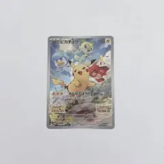 2026年最新】ポケモンカード sv特典の人気アイテム - メルカリ
