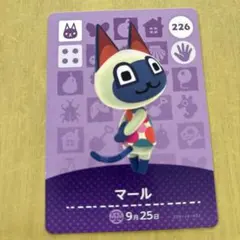 マール amiiboカード 226 どうぶつの森