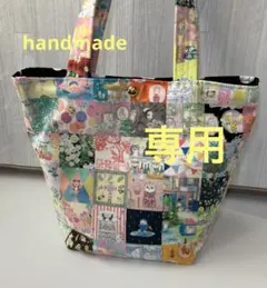 トートバッグ　ユキエモン