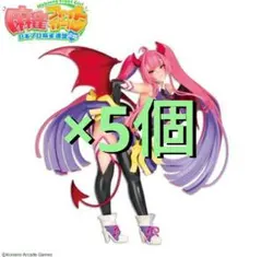 【最安まとめ売り】麻雀ファイトガール ミツモト・ダイア サキュバスチアコス 5個