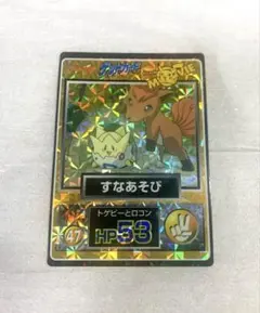 2026年最新】ポケモン 明治 ゲットカードの人気アイテム - メルカリ