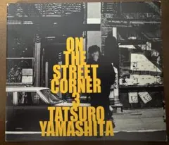 2026年最新】山下達郎 on the street cornerの人気アイテム - メルカリ