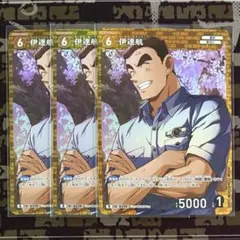 名探偵コナンカード TCG 黒影の襲来 R 伊達航 3枚 レア デッキ パーツ