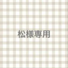 straykids SKZOO 10cmぬい用コスチューム