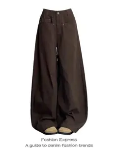 ブラウンデニムパンツ