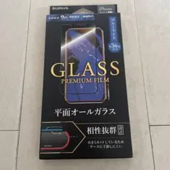 LEPLUS iPhone 2018 6.1inch 強化ガラスフィルム