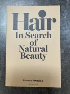 Hair In Search of Natural Beauty