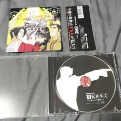 魁!!男塾 音楽集 オリジナル・サウンドトラック - メルカリ