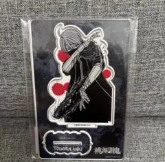 桃源暗鬼　皇后崎迅　アクリルスタンド　アクスタ　原作