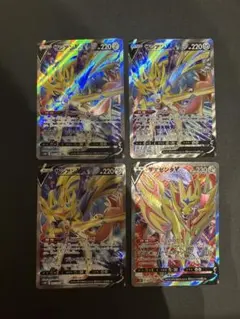 ポケカ ザシアンV ザマゼンタV UR 1枚ずつ s1H s1W ② - メルカリ