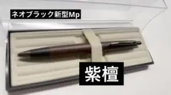 2026年最新】野原工芸 シャーペン 旧型の人気アイテム - メルカリ