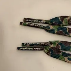 A BATHING APE　adidas 靴紐　シューズレース 迷彩