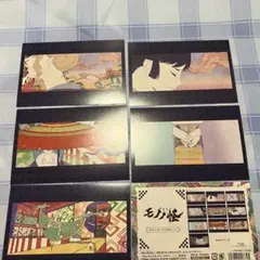 Item thumbnail for item 9ef560fa-4af7-4210-a0fe-583b51267f77