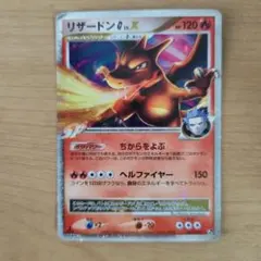 リザードンG LV.X 1ED DPt3-S 対戦スターターパックSP ① - メルカリ