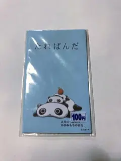 2026年最新】レトロ ポチ袋の人気アイテム - メルカリ