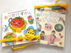 【新品】おでかけ & はっけん！ずかん春 図鑑　チャイルド　学研　ミニ図鑑　絵本