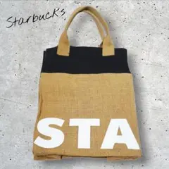み*る様 中古【 Starbucks 】 スターバックス ジュートの エコバッグ