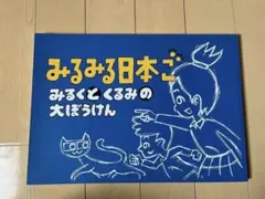 Item thumbnail for item ca9e66cc-3324-4a66-9e53-793c149be3c3