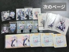 カラフルピーチ どぬくさんまとめ売り