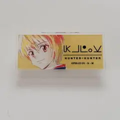 HUNTER×HUNTER アクリルバッジ クラピカ