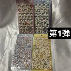 ちいかわ　ボンボンドロップシール第一弾4種 ②