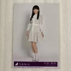 乃木坂46 池田瑛紗 ヒキ生写真