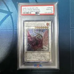 ブラック・ローズ・ドラゴン　レリーフ　アルティメットレア　PSA10