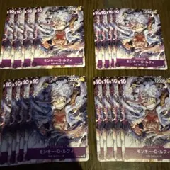 ONE PIECE DAY’23来場者特典 ルフィ P-041 16枚