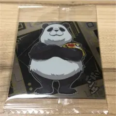 呪術廻戦 ディフォルメシール ウエハース パンダ