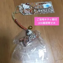 はっちよっち様 リクエスト 4点 まとめ商品