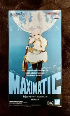 MAXIMATIC フリーレン フィギュアのサムネイル