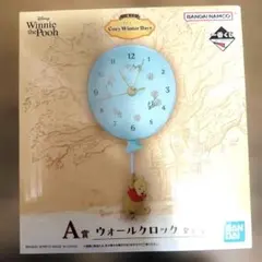 2026年最新】プーさん 掛時計の人気アイテム - メルカリ