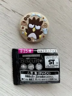 Item thumbnail for item a41fa42e-b576-4269-aece-85191de2d5db