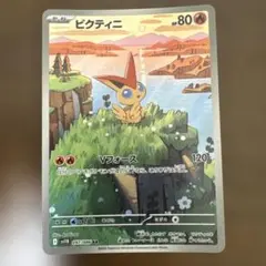 ビクティニ プロモ 271/SV-P 未開封 - メルカリ