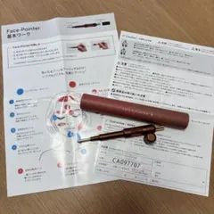 2026年最新】Corefit face-pointer(ディープレッド)の人気アイテム