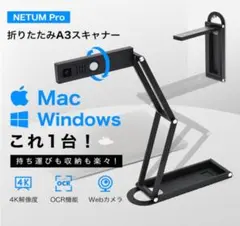 新品ドキュメントスキャナー A3対応 スキャナー 小型 折りたたみ 4K解像度のサムネイル